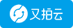 又拍云