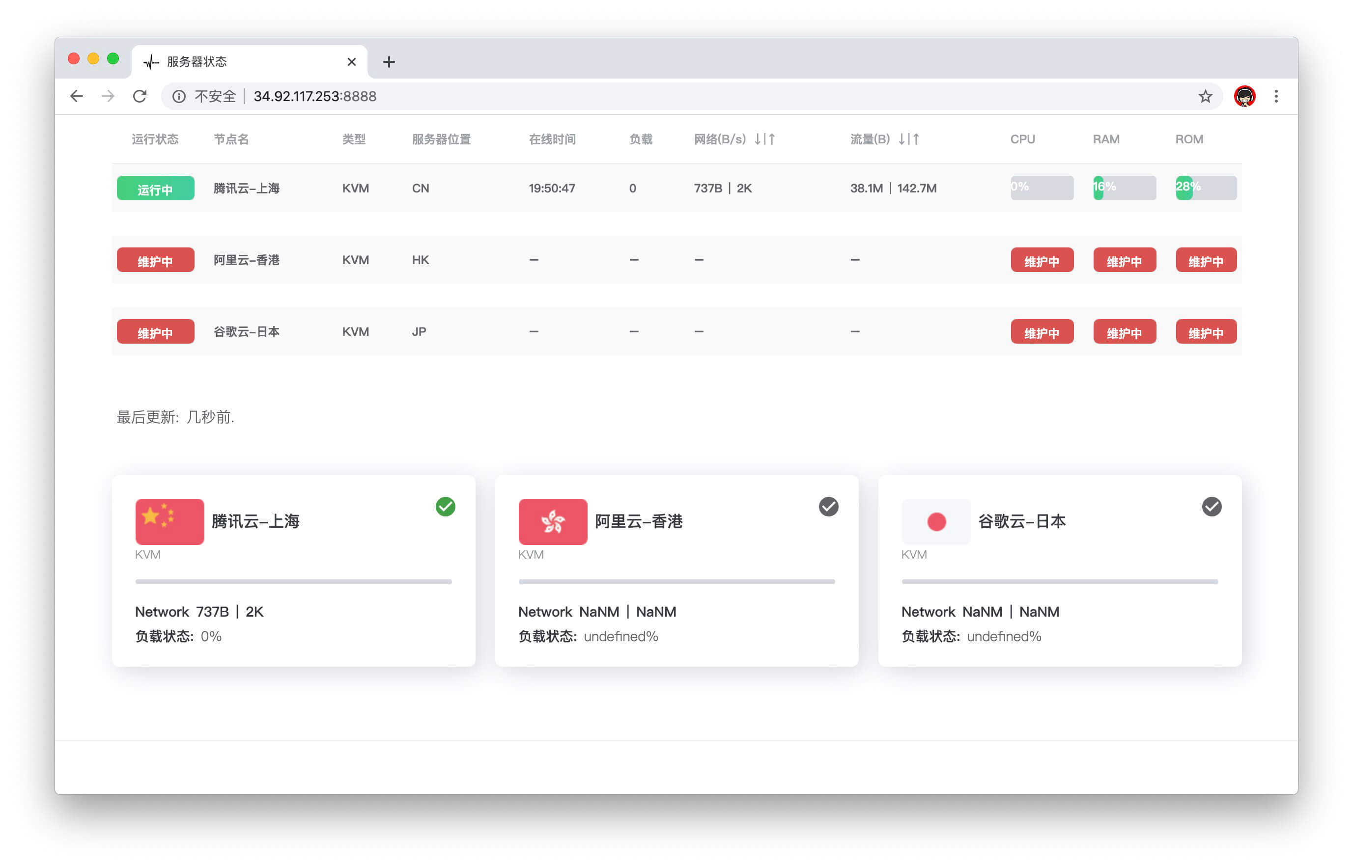 495252319-1 495252319-1