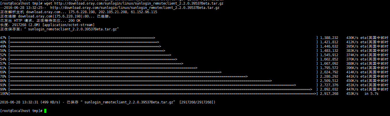 6c0c1591543105-2 6c0c1591543105-2