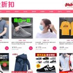 wordpress主题模板淘宝客联盟淘客网cms建站插件源码系统阿里妈妈-小林博客