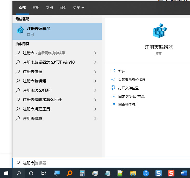 Win10如何关闭自带的杀毒软件（Windows Defender）？-小林博客