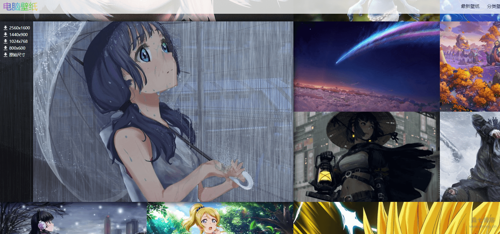 1569239540 1569239540