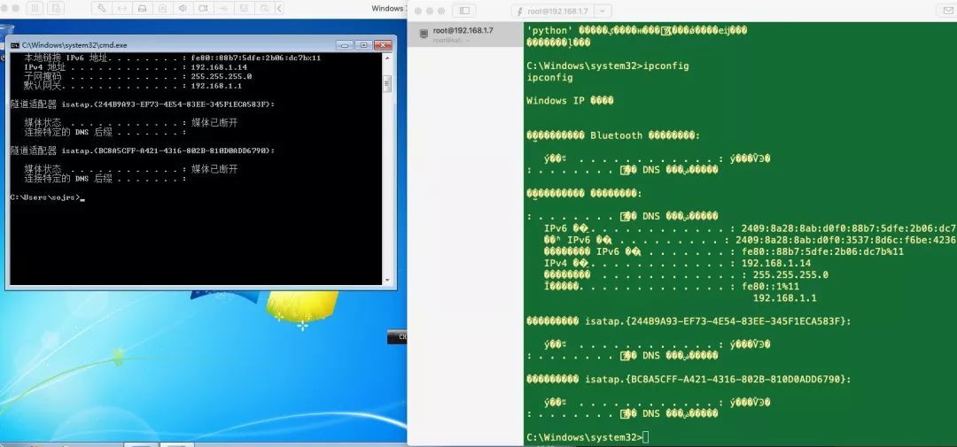 旧版本Windows 3389端口攻击代码现身-小林博客