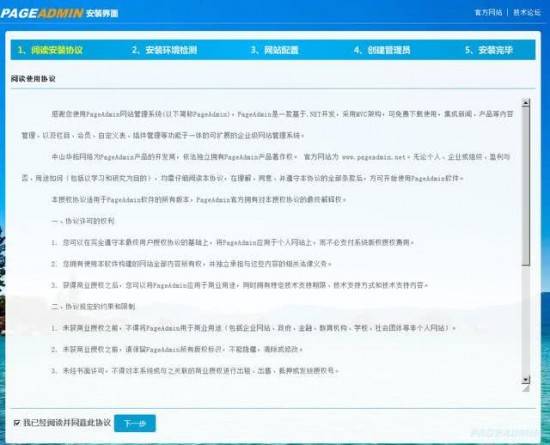 怎么从零开始自己做网站?-小林博客