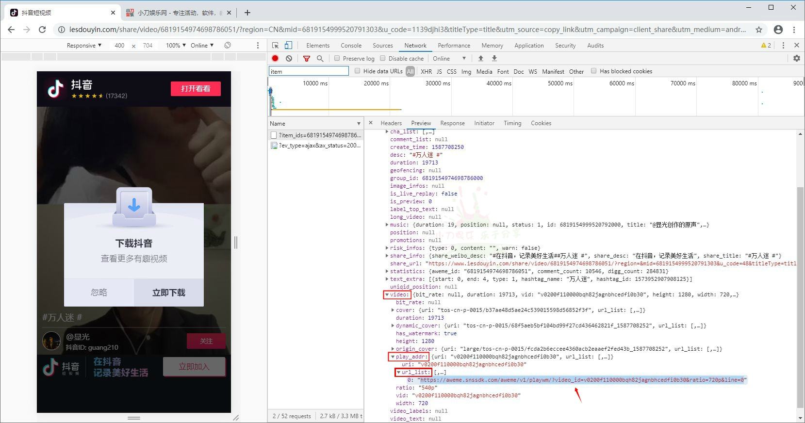 1588476283372758-1 1588476283372758-1