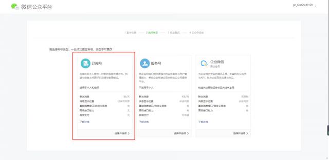 1598520273-1c8dab892d47a90-1 1598520273-1c8dab892d47a90-1