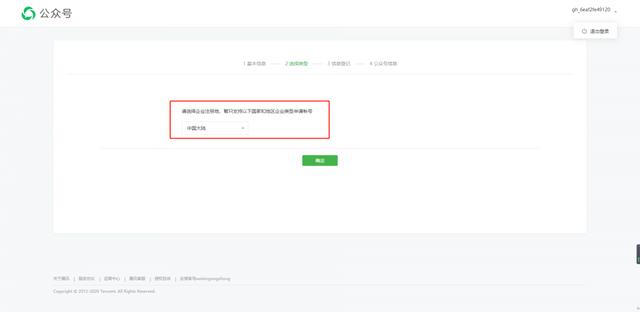 1598520273-7e32620938ff6b7-1 1598520273-7e32620938ff6b7-1