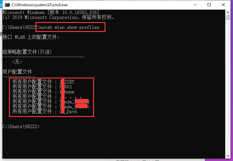利用电脑CMD命令查看所有连接过的WIFI密码-小林博客