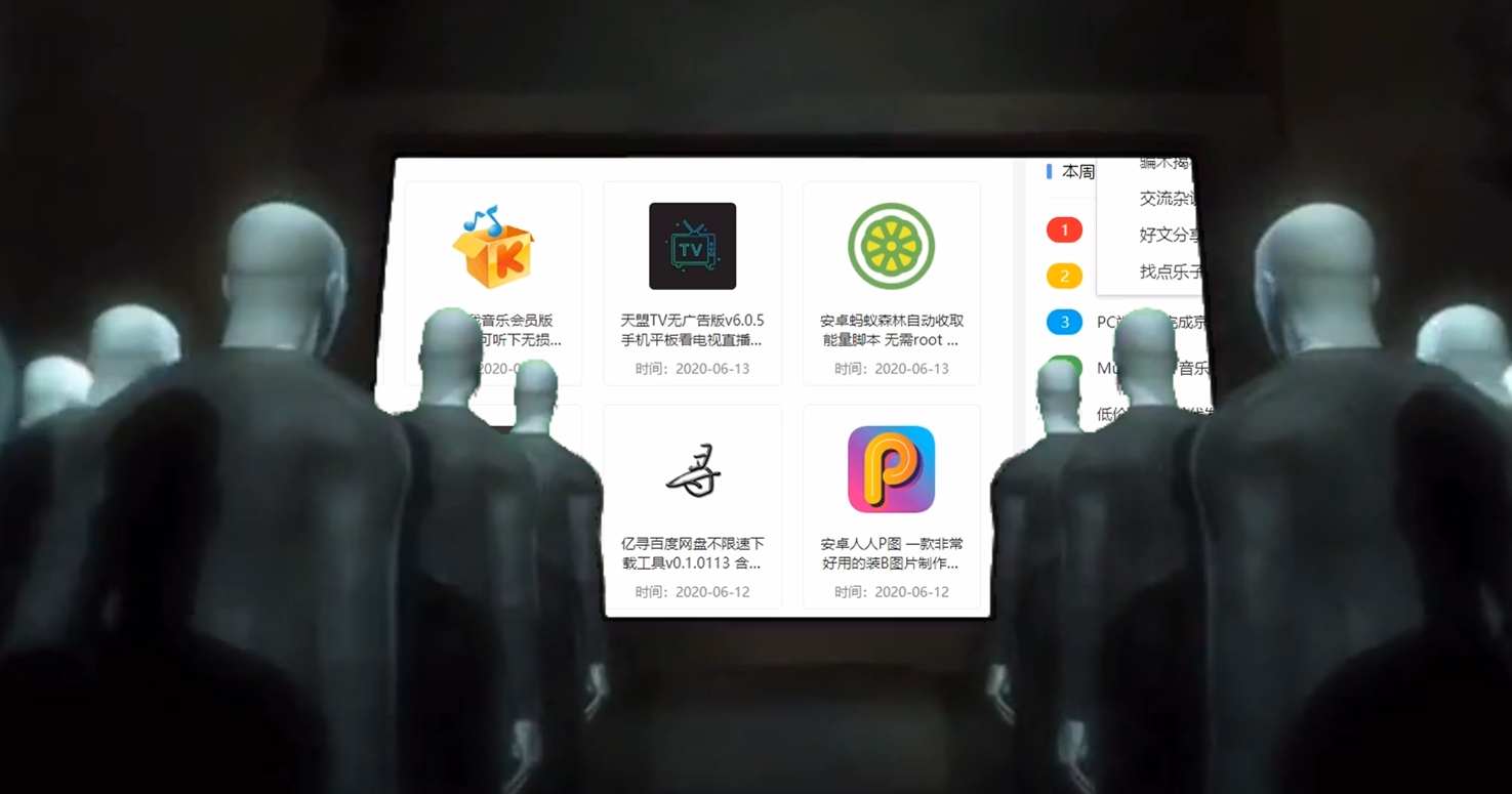 教你用手机剪映抠绿幕视频教程 十秒钟学会抠绿幕-小林博客