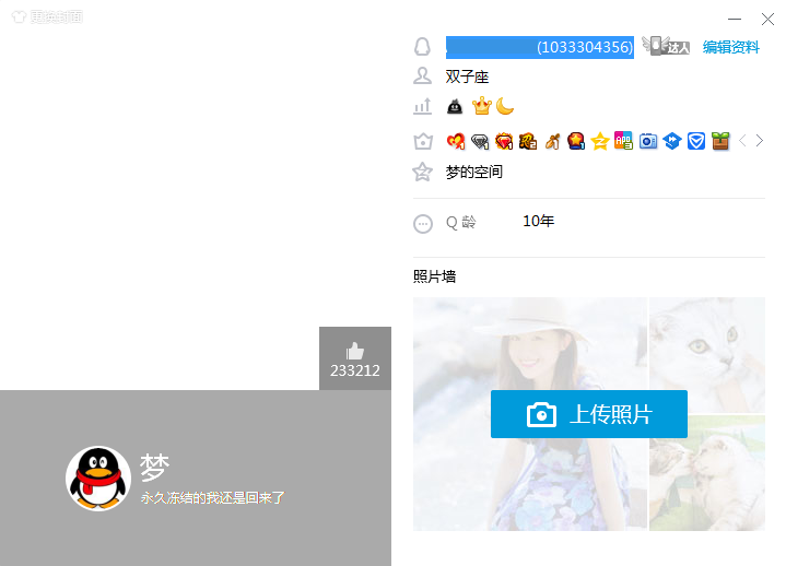 最新解除QQ永久冻结教程 操作简单成功率高达99%-小林博客