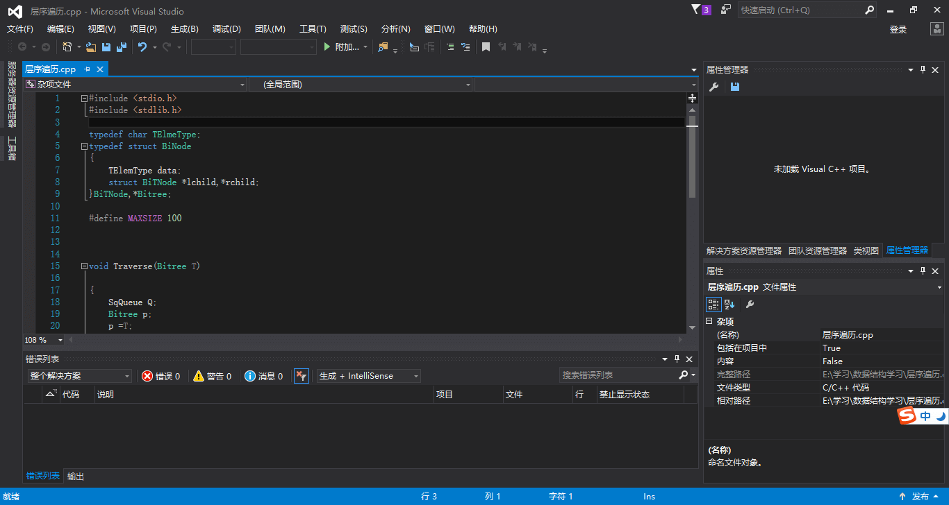 visual studio 2015 安装过程（附下载地址）-小林博客