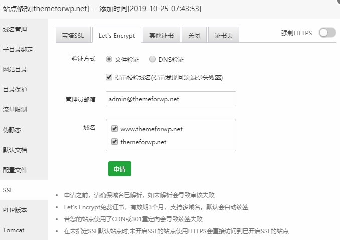 de5a9-20191025081909-1 de5a9-20191025081909-1