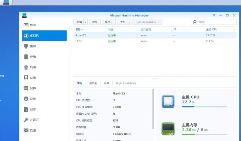 LEDE软路由内网穿透的新工具DDNSTO 实现远程访问内网多个群晖-小林博客