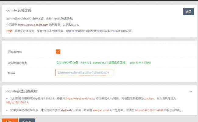 1563047020-1 1563047020-1