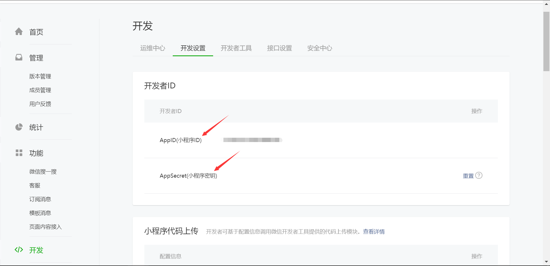 typecho微信，百度，QQ小程序-小林博客
