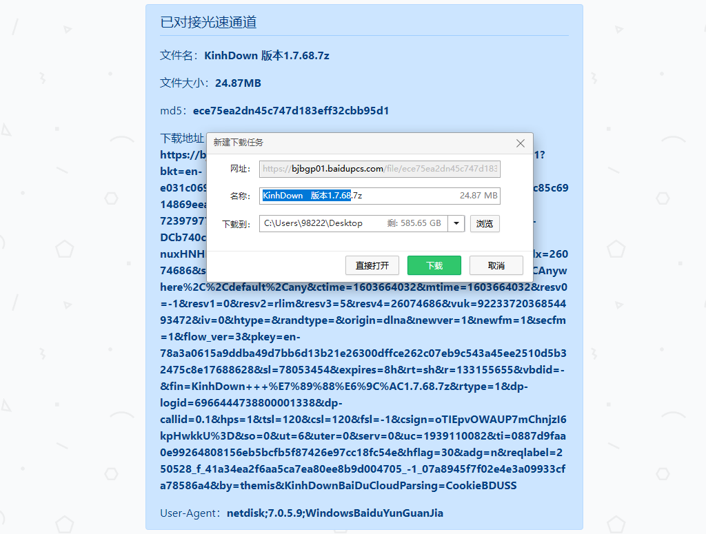 1604156659-3bddf00ba7102c4-1 1604156659-3bddf00ba7102c4-1