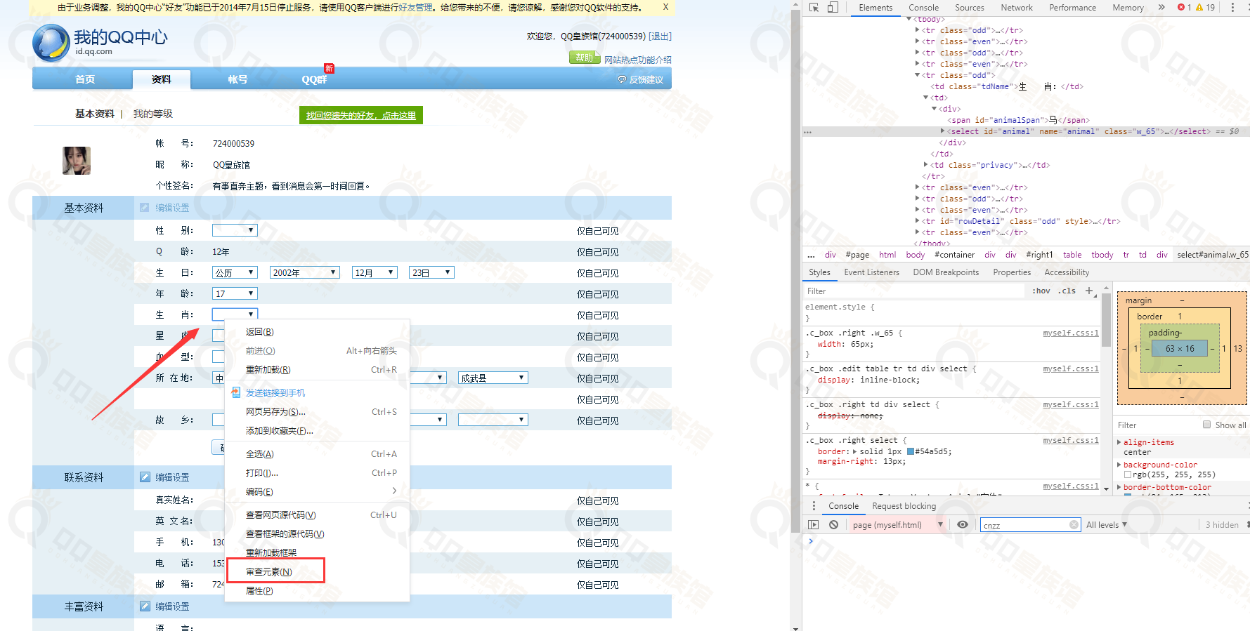 1604254459-059cca1b58d43ff-1 1604254459-059cca1b58d43ff-1