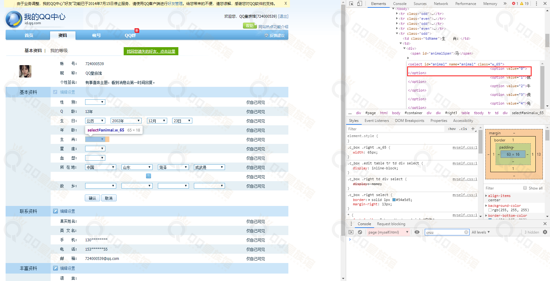 1604254461-835eb6c89aead71-1 1604254461-835eb6c89aead71-1