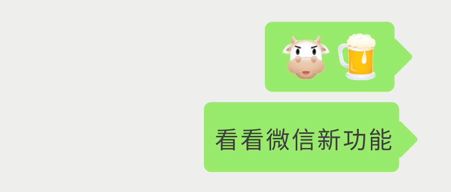 如何教你电脑版微信v3.0.0新功能详解方法-小林博客