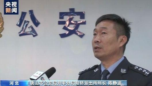 打击新型窃电犯罪 河北警方重拳出击 收缴比特币矿机6890台-小林博客
