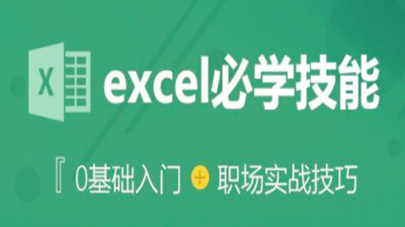 VBA基础入门到高级开发80集（完整）-小林博客