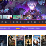 最新收费版价值3000+米酷影视更新2020版v7.0.3 附解析接口-小林博客