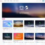 wordpress主题Zibll子比主题v3.0去版权破解版-小林博客