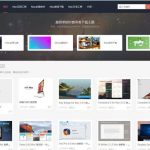 wpay最简单的付费查看下载WordPress主题模板破解无限制版-小林博客