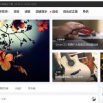 亲测WordPress主题 7b2柒比贰V2.9.9最新无限制版-小林博客