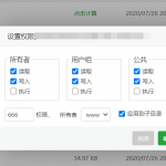 VPS搭建onedrive的列表程序onemanager教程-小林博客