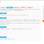 Nginx中配置HTTPS-小林博客