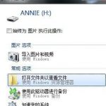 U盘隐藏传播病毒防范与清除【附脚本】-小林博客