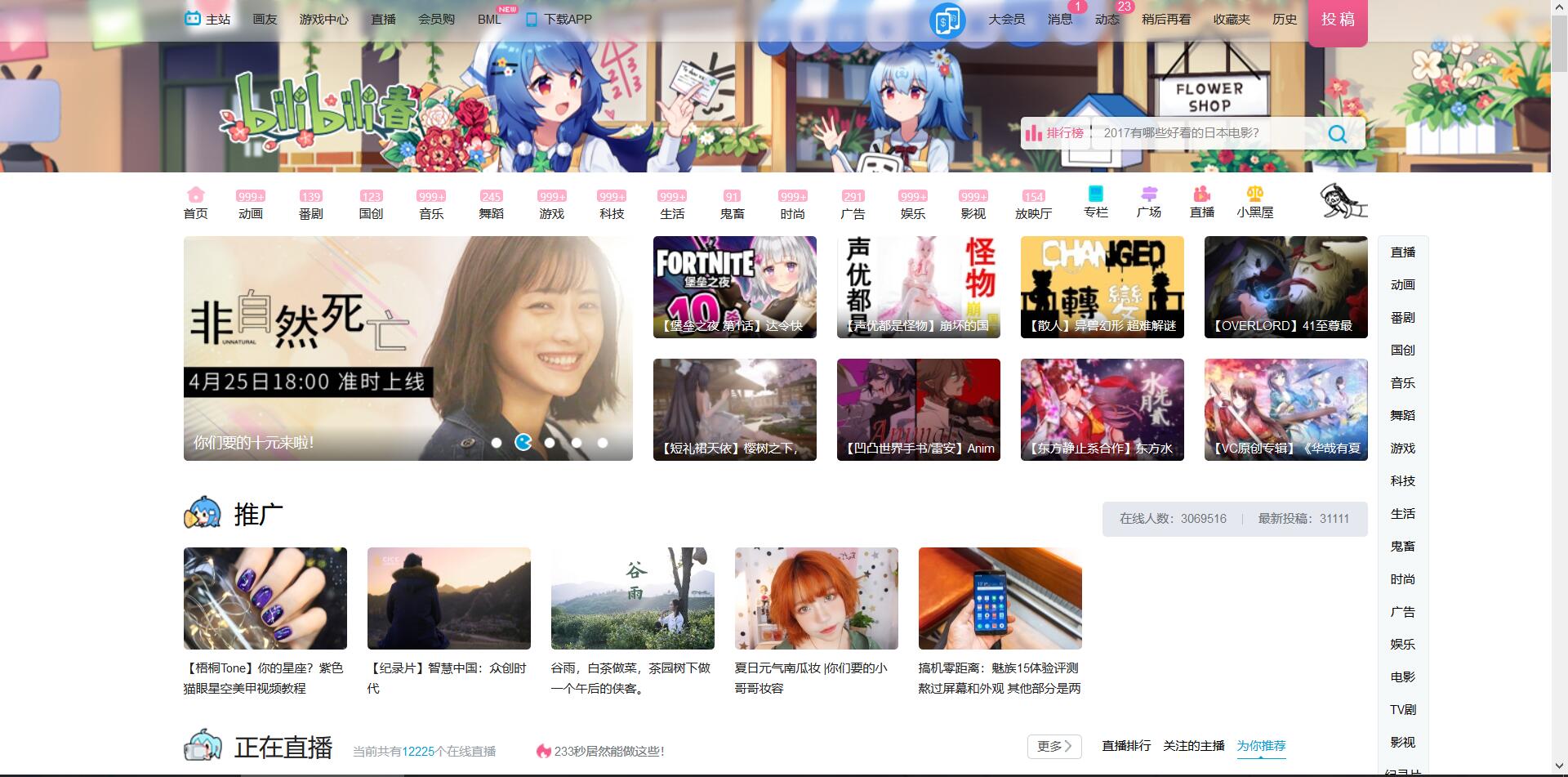 1524578999728780-4 1524578999728780-4