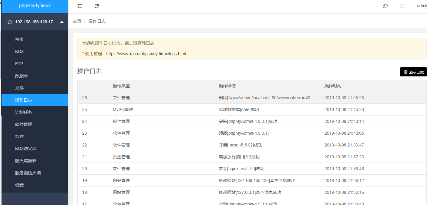 1570542996-3 1570542996-3