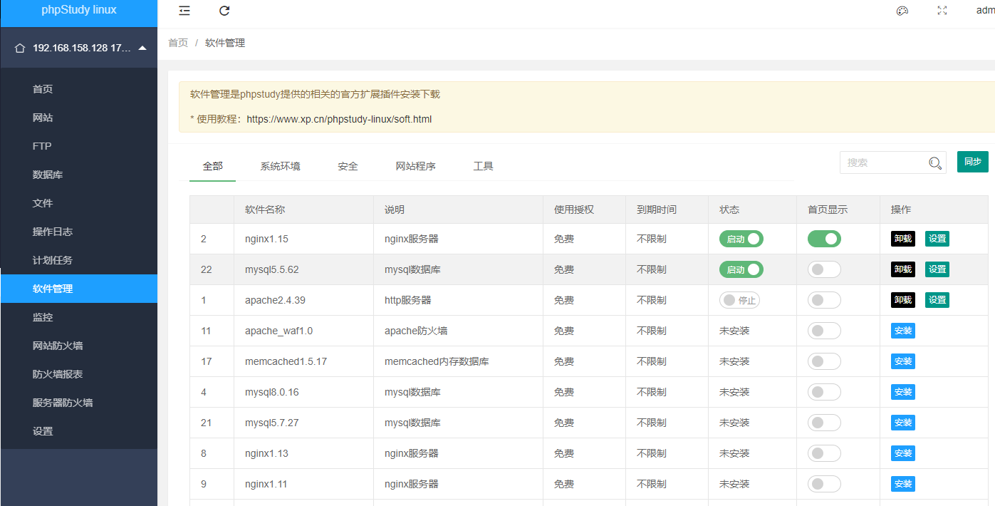 1570543228-3 1570543228-3