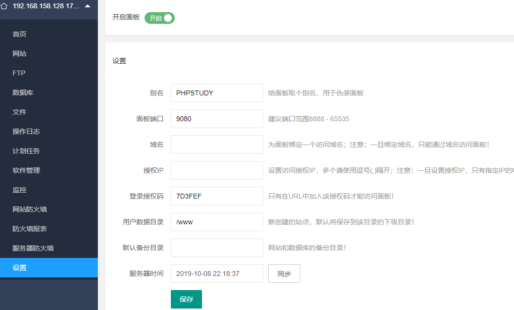 1570544351-3 1570544351-3