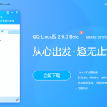 阔别10年，体验Linux版不一样的QQ-小林博客