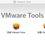 Vmware虚拟机安装macOS踩坑记录-小林博客