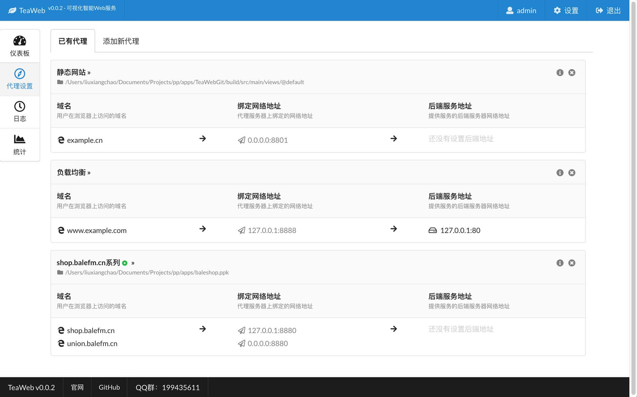 1794154230-1 1794154230-1