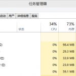 Windows10操作系统各浏览器性能对比实践记录-小林博客