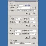 WordPress增加最大上传文件大小-小林博客