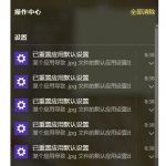 Win10图片总是恢复默认应用，如何阻止Win10重置默认应用？-小林博客