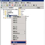给iis6.0如何加载伪静态-小林博客