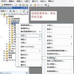 sql server management studio导出sql格式文件-小林博客