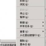 windows主机中404错误页面的设置-小林博客