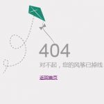 HTTP错误代码提示分析-小林博客