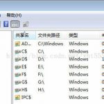 Windows7默认共享的解决方法-小林博客