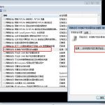 win7系统不能使用远程提示”您的凭据不工作”的解决方法-小林博客
