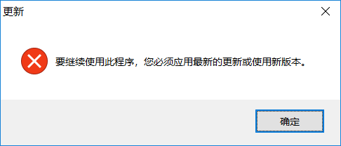 Xshell 5：要继续使用此程序，您必须应用最新的更新或使用新版本-小林博客