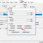 WIndows2008关闭非必要端口、电脑禁用端口方法-小林博客